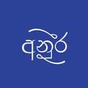 Anura Furniture